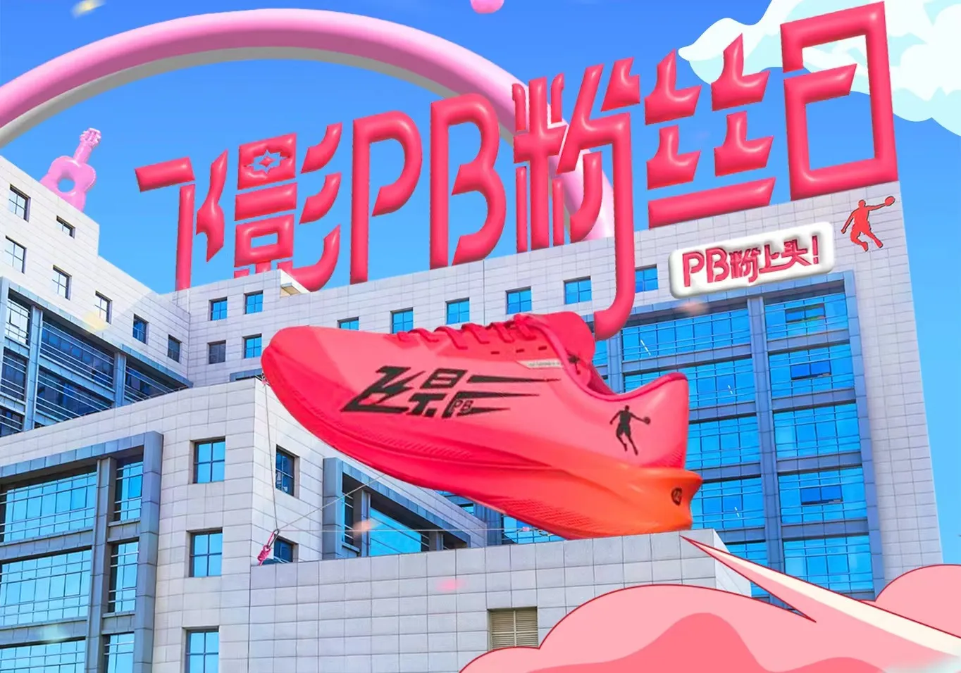 必一·运动(b-Sports)官方网站