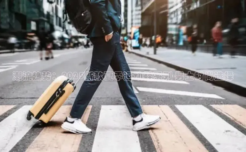 B—sports红标版本