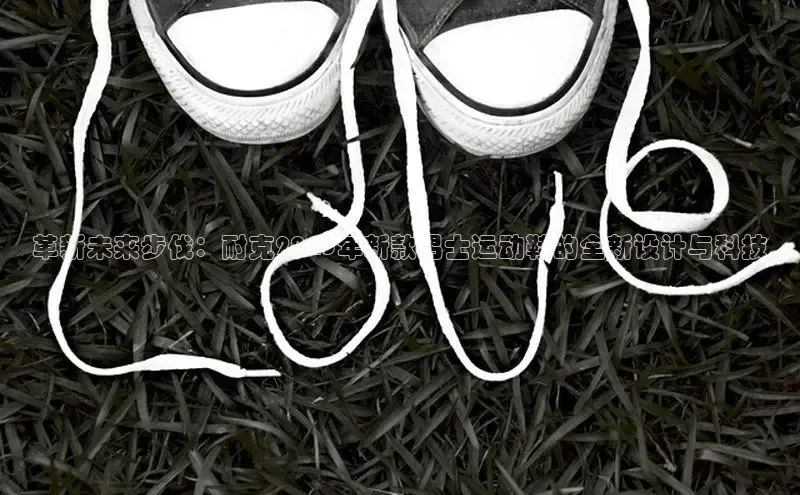 sport必一(必中)官网