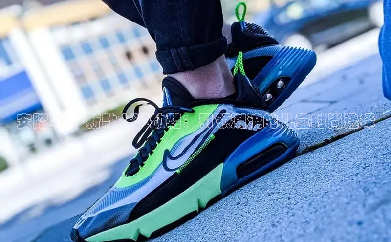 必一运动(B-Sports)