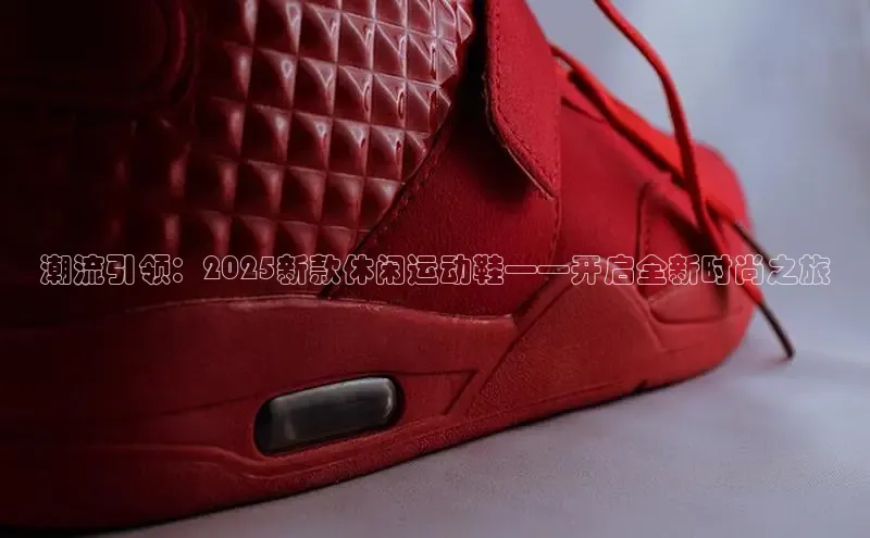 B—sports红标版本