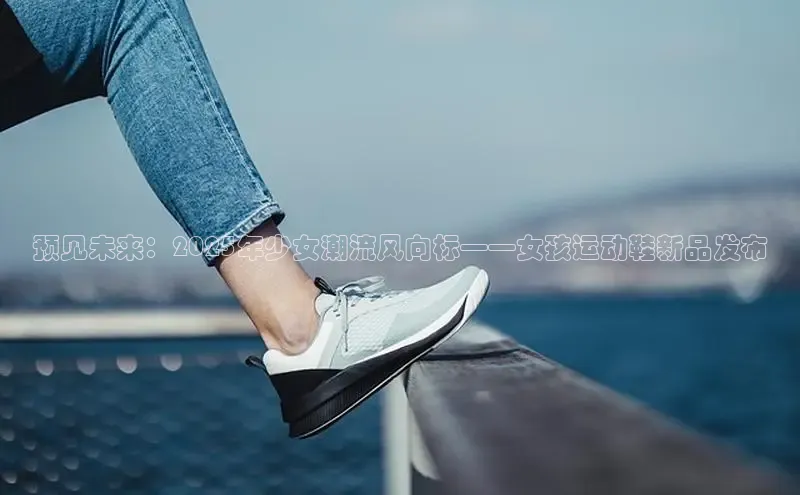 必一运动体育