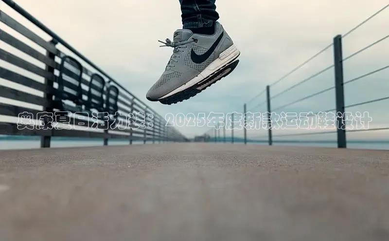 必一·体育