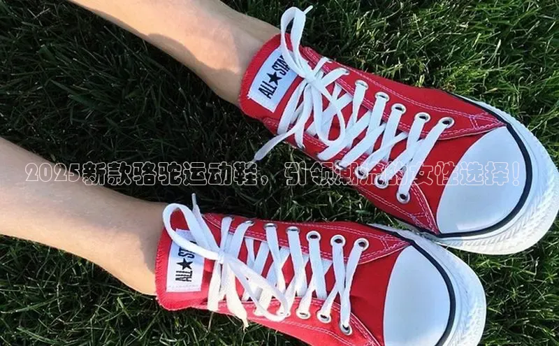 必一运动